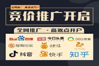 信息流开户常见问题解答：助你顺利开户