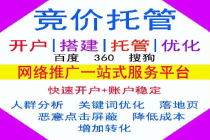 某品牌通过调整百度推广价格提升业绩