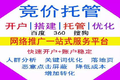 百度推广实战案例：从零开始打造爆款