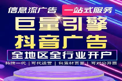 SEM代运营推广公司案例，助力企业打造爆款产品
